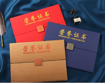 武汉荣誉证书证件制作
